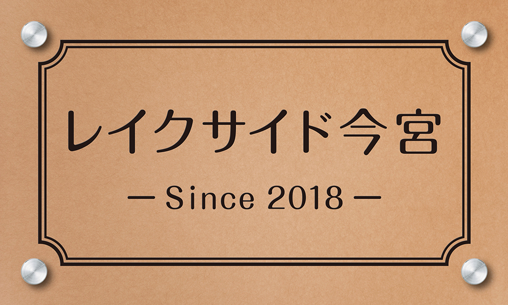 NDRM-P-(金具)                