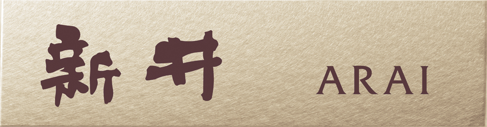 NMPP-N-