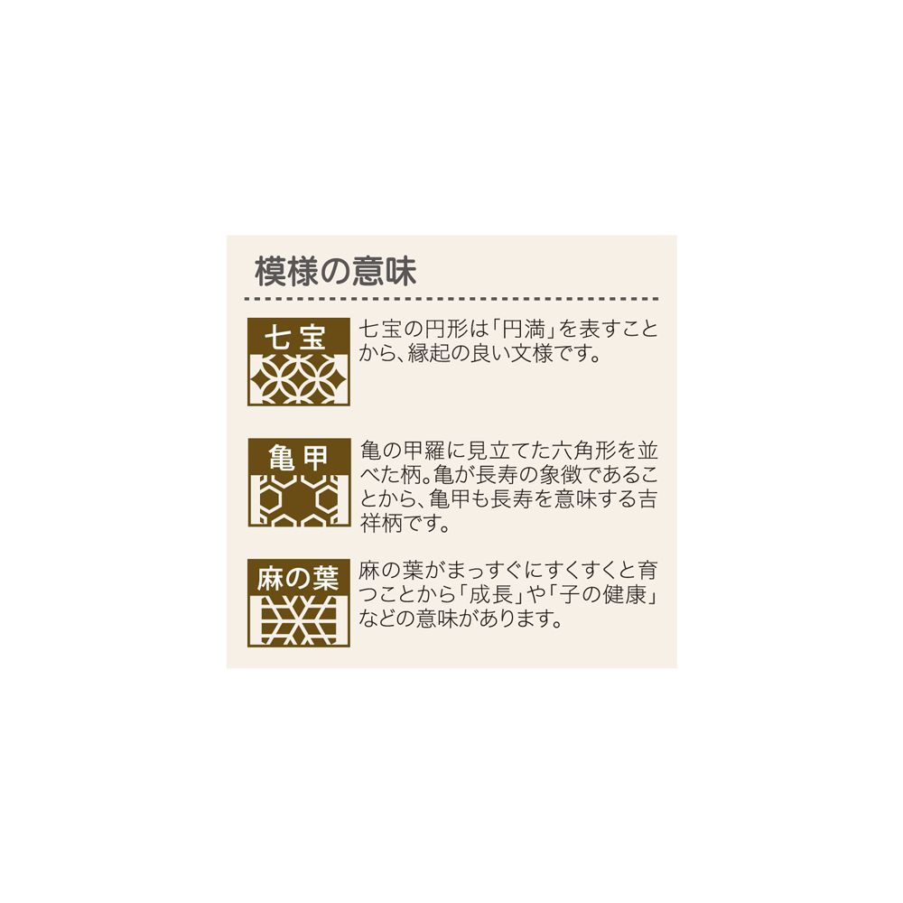 NFC-G-(アクリル製)-03