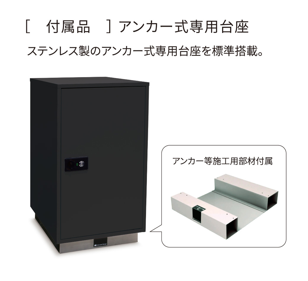 ITAKUB-L-SET-02